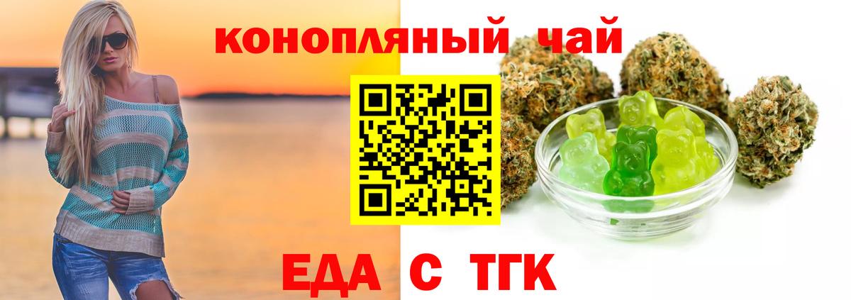 Меф  Вход с VPN  Тайшет  Бошки Шишки  Кокаин  COCAIN  МЕФ   МДМА  ГАШИШ  Гашиш  Метамфетамин 