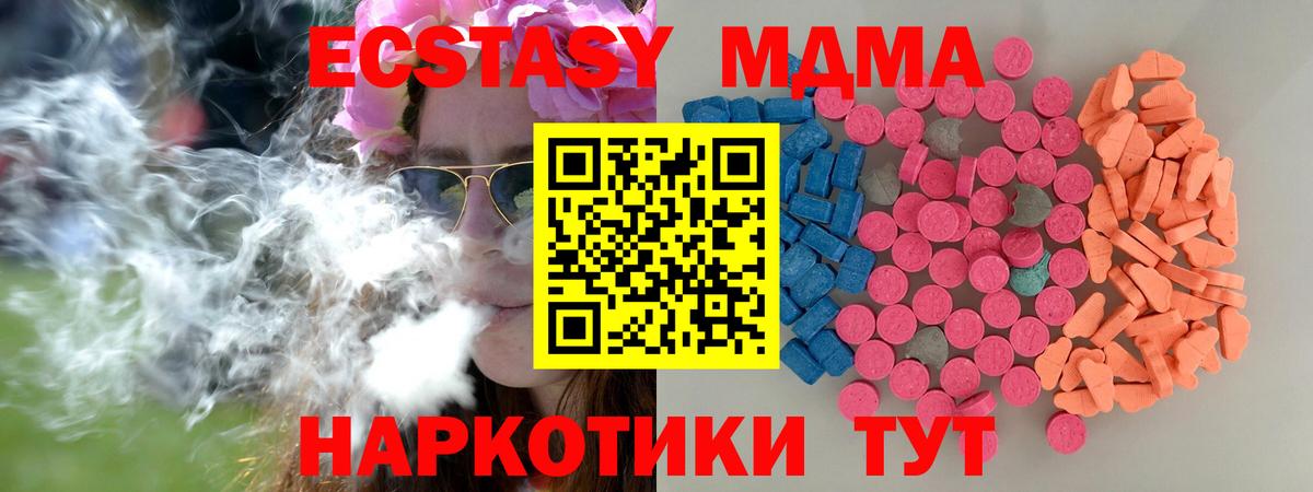 Ecstasy 99% Тайшет