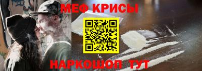 первитин Обь