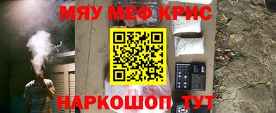 первитин Обь