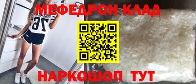 первитин Обь