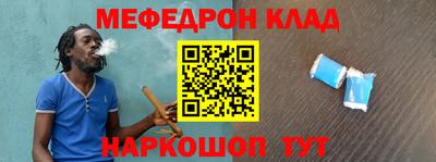 первитин Обь