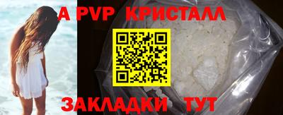 первитин Обь