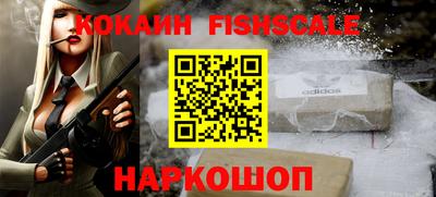 ПСИЛОЦИБИНОВЫЕ ГРИБЫ Обнинск