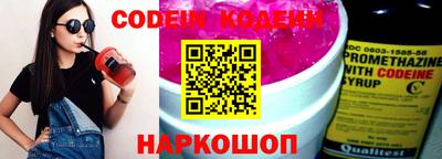 первитин Обь