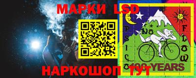 ПСИЛОЦИБИНОВЫЕ ГРИБЫ Обнинск