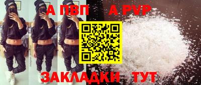 первитин Обь