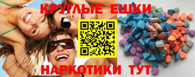 ПСИЛОЦИБИНОВЫЕ ГРИБЫ Обнинск