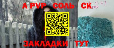 бошки Нягань