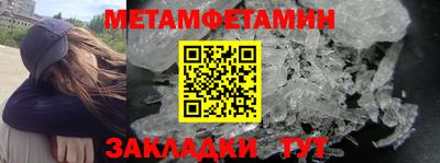 первитин Обь
