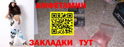 первитин Обь