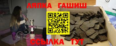 гашишное масло Партизанск