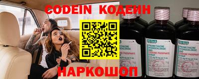 первитин Обь