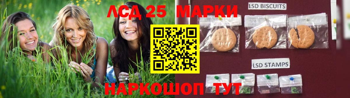 Лсд 25 экстази  Лсд 25 экстази ecstasy  Вход с VPN  Лсд 25 экстази ecstasy  Тайшет 