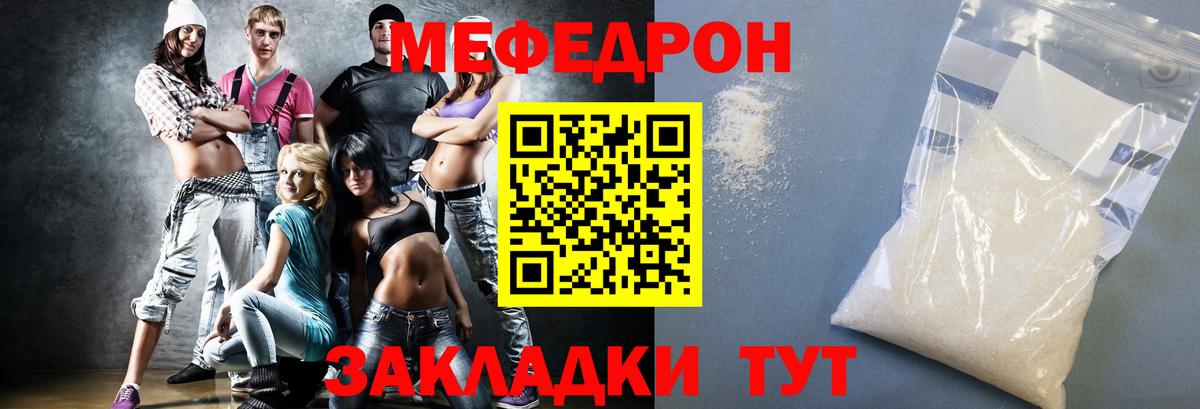 Тайшет  МЯУ-МЯУ  Вход с VPN  МЯУ-МЯУ мука 