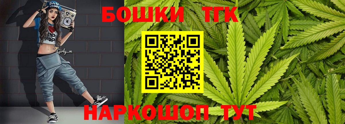 Марихуана план Тайшет