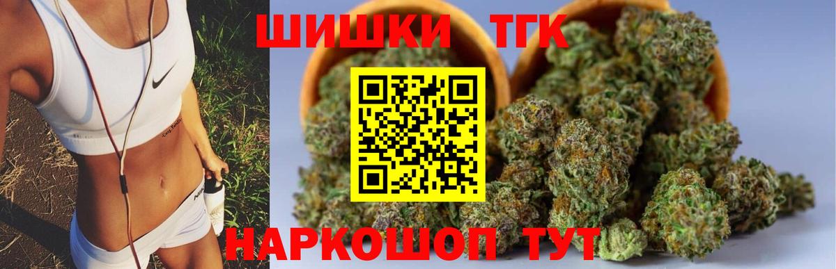 Канабис гибрид  МАРИХУАНА MAZAR  МАРИХУАНА SATIVA & INDICA  Тайшет  Вход с VPN 